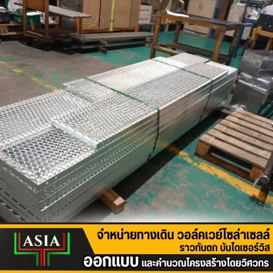 walkway เหล็กชุบกัลวาไนซ์ ราคา - รับออกแบบ เชื่อมทางเดิน walkway solar roof คุณภาพสูง