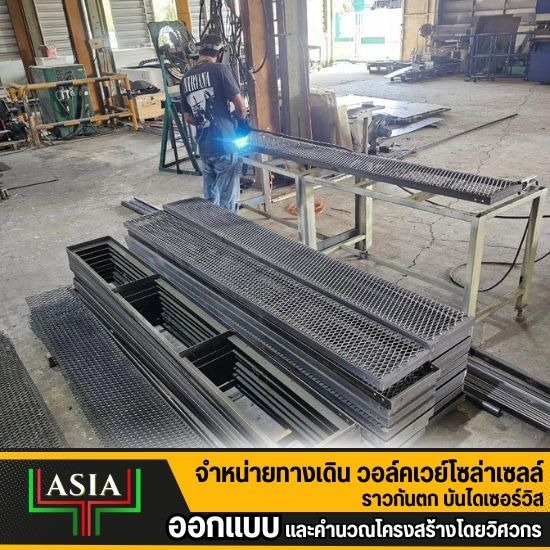 ตะแกรงฉีกทางเดิน walkway ครบชุด