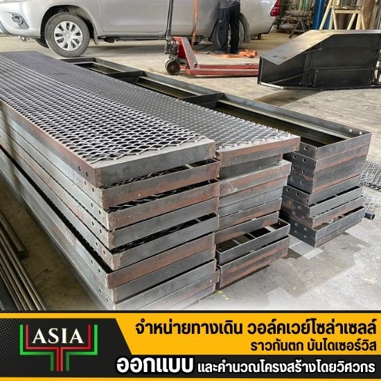 อุปกรณ์ติดตั้งwalkway solar roof - รับออกแบบ เชื่อมทางเดิน walkway solar roof คุณภาพสูง อุปกรณ์ติดตั้งwalkway solar roof - รับออกแบบ เชื่อมทางเดิน walkway solar roof คุณภาพสูง